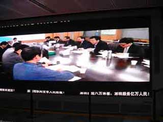 Informierender Bildschirm in der Shenzhen-Metro